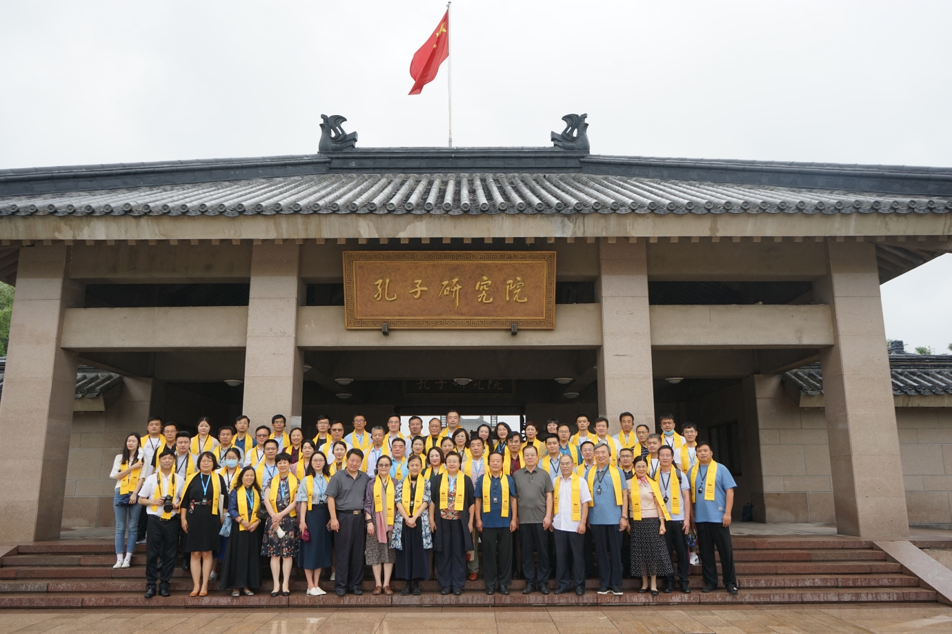 2022孔子學(xué)堂“守正創(chuàng)新·品牌發(fā)展”研修班在孔子學(xué)院總部體驗(yàn)基地開班