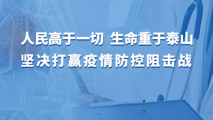 山東省人民政府辦公廳關(guān)于應(yīng)對新型冠狀病毒感染肺炎疫情支持中小企業(yè)平穩(wěn)健康發(fā)展的若干意見