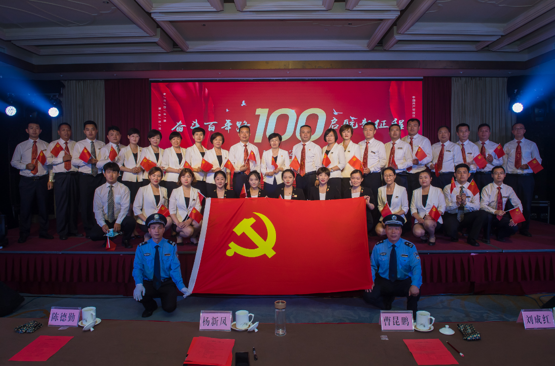 香港大廈舉辦慶祝建黨100周年暨開業(yè)23周年活動(dòng)